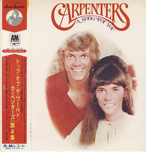 Carpenters A Song For You Japanese vinyl LP album (LP record) (206943)